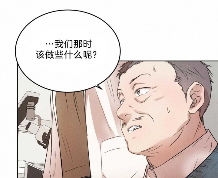 《柳树浪漫史》漫画最新章节第91话免费下拉式在线观看章节第【16】张图片