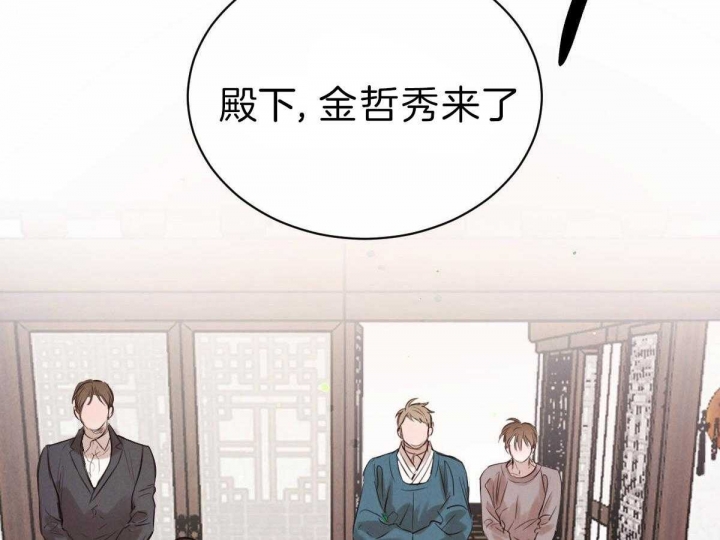 《柳树浪漫史》漫画最新章节第66话免费下拉式在线观看章节第【7】张图片