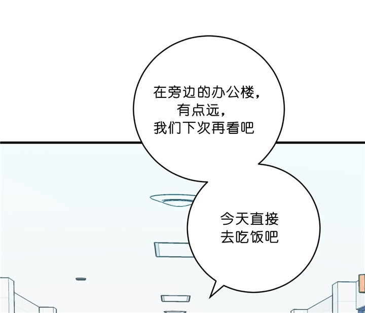 《柳树浪漫史》漫画最新章节第27话免费下拉式在线观看章节第【33】张图片