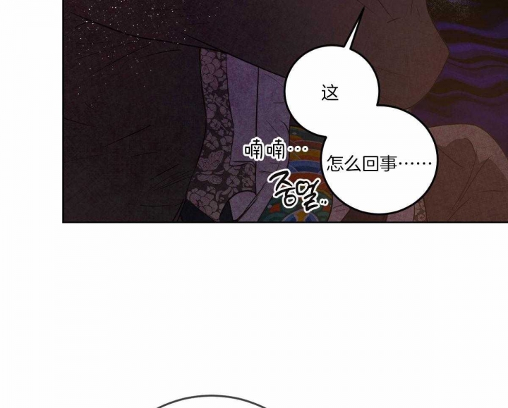 《柳树浪漫史》漫画最新章节第122话免费下拉式在线观看章节第【9】张图片