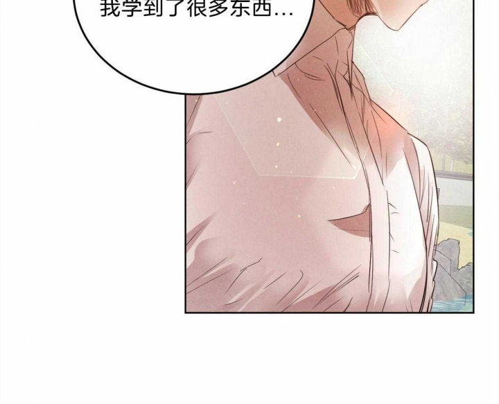 《柳树浪漫史》漫画最新章节第85话免费下拉式在线观看章节第【10】张图片