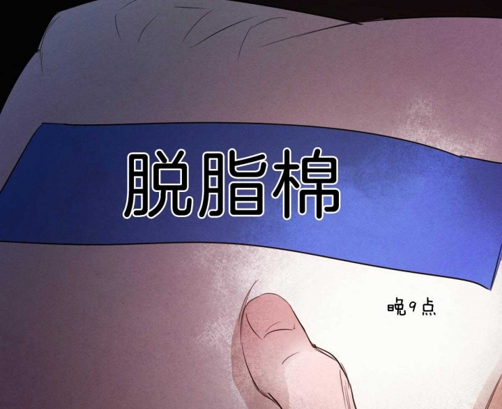 《柳树浪漫史》漫画最新章节第91话免费下拉式在线观看章节第【42】张图片