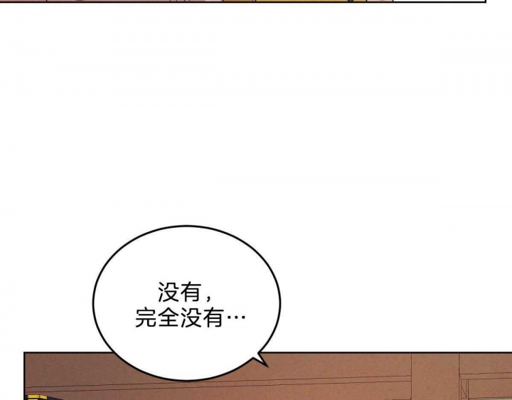 《柳树浪漫史》漫画最新章节第95话免费下拉式在线观看章节第【14】张图片