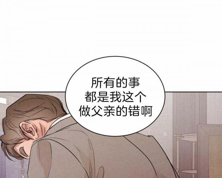 《柳树浪漫史》漫画最新章节第67话免费下拉式在线观看章节第【39】张图片