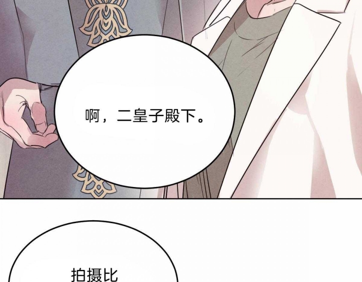 《柳树浪漫史》漫画最新章节第89话免费下拉式在线观看章节第【27】张图片