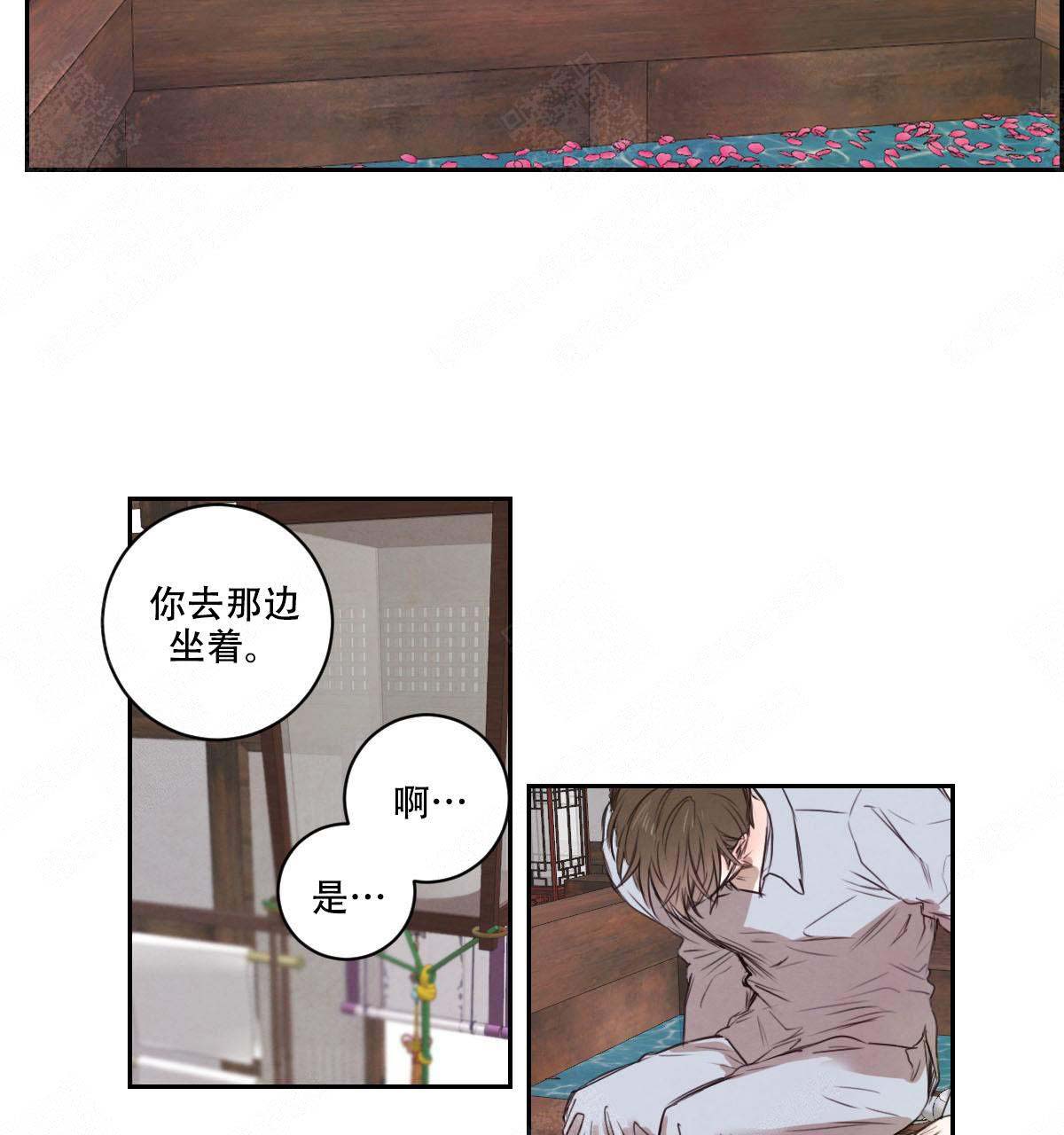 《柳树浪漫史》漫画最新章节第11话免费下拉式在线观看章节第【25】张图片