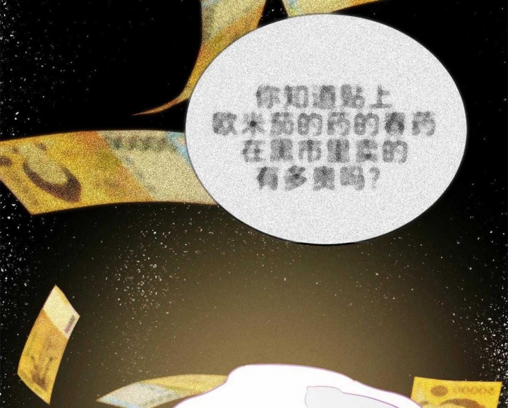 《柳树浪漫史》漫画最新章节第78话免费下拉式在线观看章节第【5】张图片