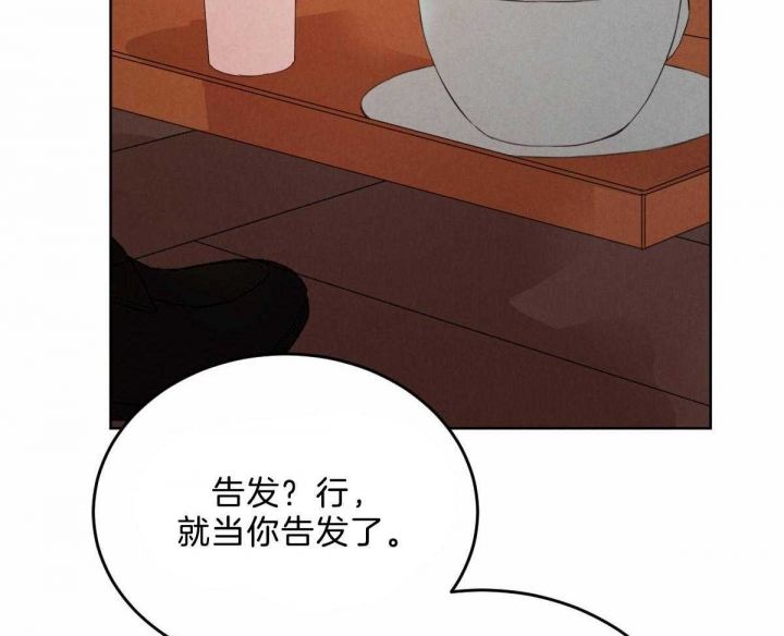 《柳树浪漫史》漫画最新章节第94话免费下拉式在线观看章节第【33】张图片