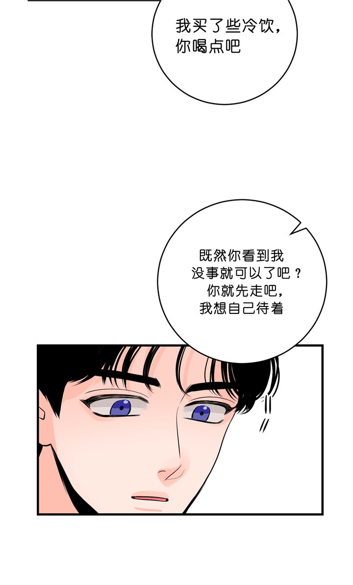 《柳树浪漫史》漫画最新章节第29话免费下拉式在线观看章节第【23】张图片