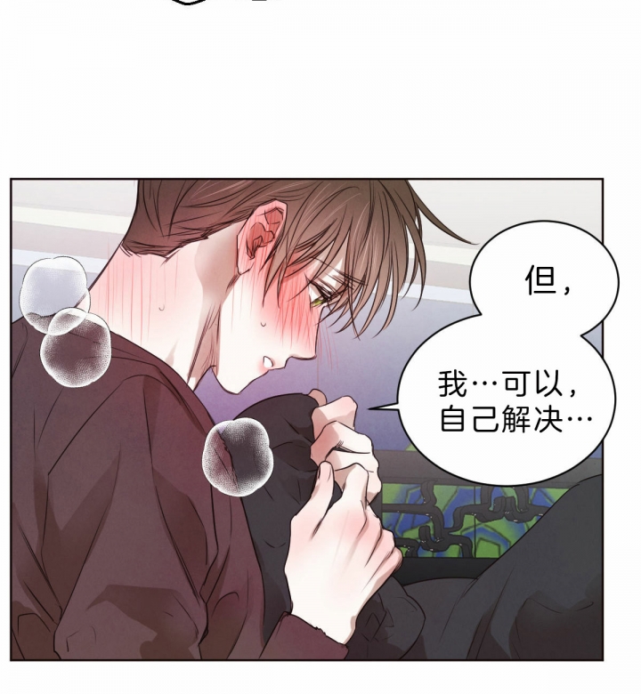 《柳树浪漫史》漫画最新章节第49话免费下拉式在线观看章节第【8】张图片