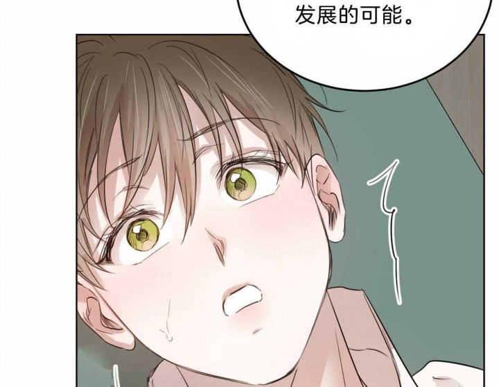 《柳树浪漫史》漫画最新章节第90话免费下拉式在线观看章节第【34】张图片