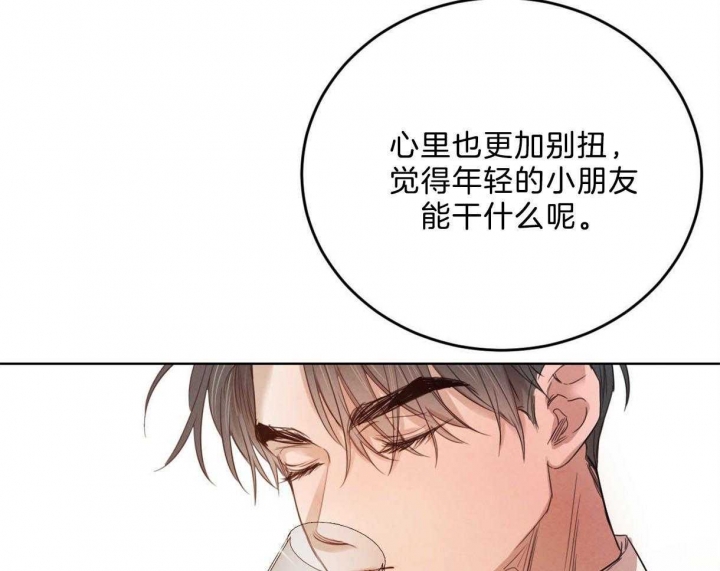 《柳树浪漫史》漫画最新章节第96话免费下拉式在线观看章节第【34】张图片