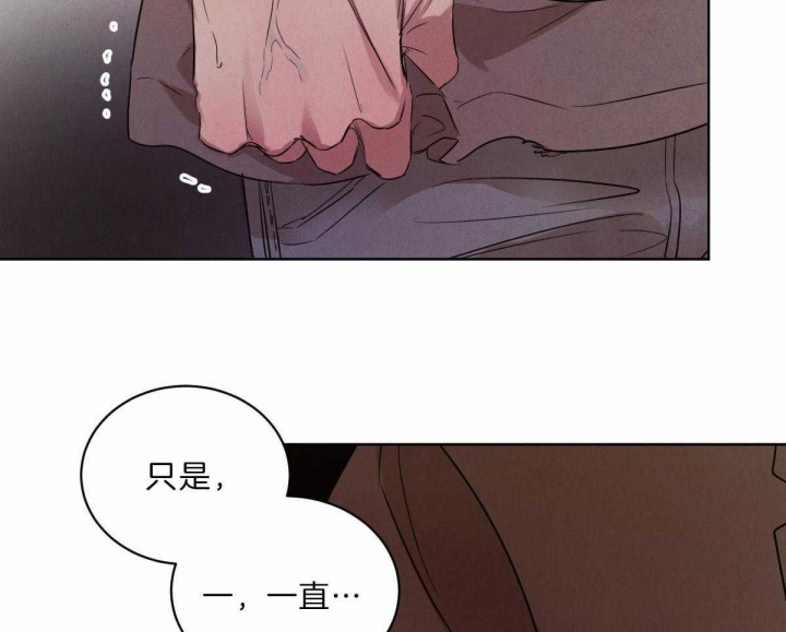 《柳树浪漫史》漫画最新章节第70话免费下拉式在线观看章节第【9】张图片