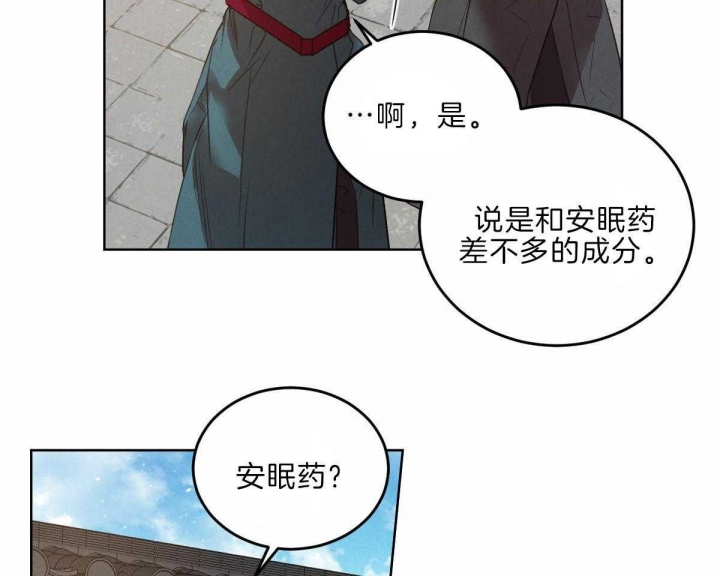 《柳树浪漫史》漫画最新章节第110话免费下拉式在线观看章节第【23】张图片