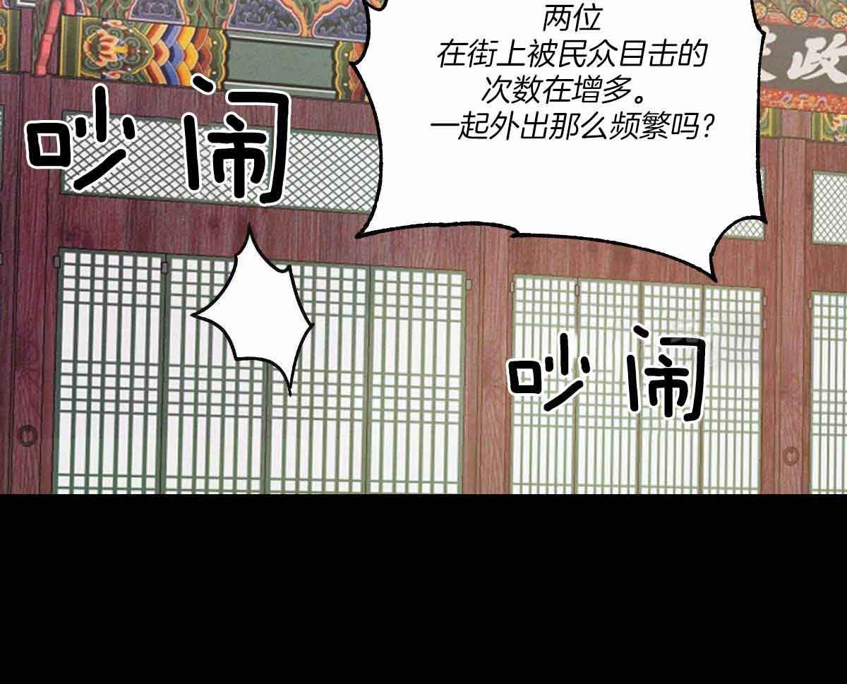 《柳树浪漫史》漫画最新章节第132话免费下拉式在线观看章节第【16】张图片