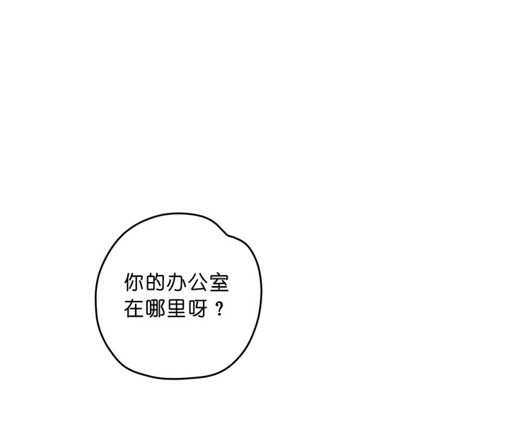 《柳树浪漫史》漫画最新章节第27话免费下拉式在线观看章节第【32】张图片