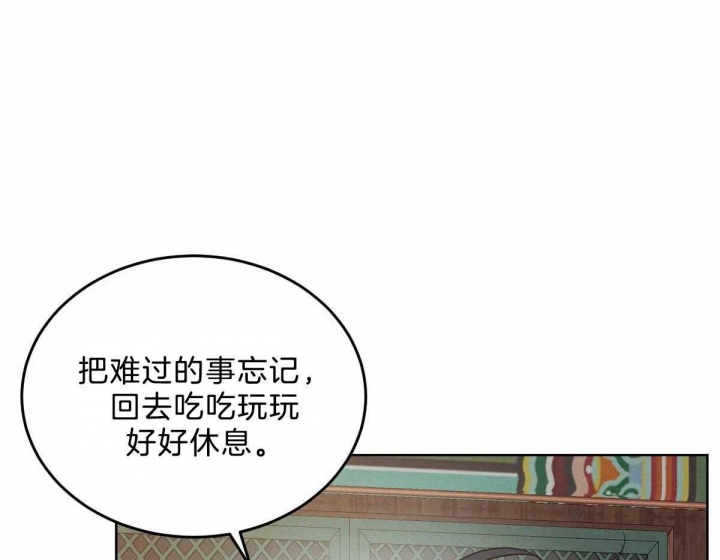 《柳树浪漫史》漫画最新章节第92话免费下拉式在线观看章节第【35】张图片