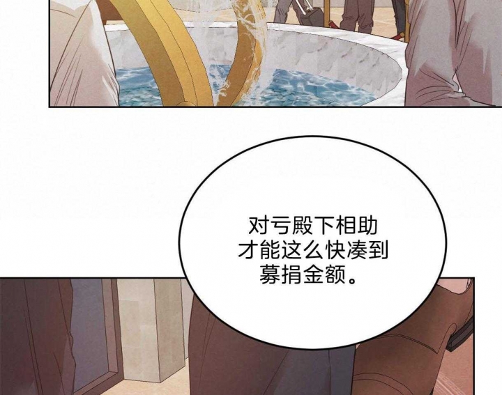 《柳树浪漫史》漫画最新章节第96话免费下拉式在线观看章节第【29】张图片