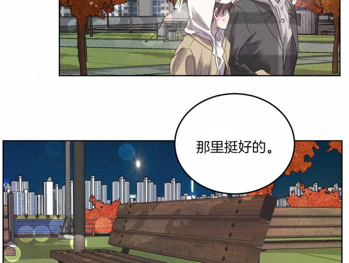 《柳树浪漫史》漫画最新章节第114话免费下拉式在线观看章节第【6】张图片