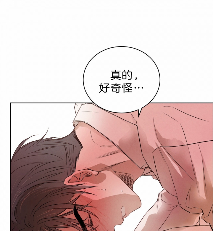 《柳树浪漫史》漫画最新章节第51话免费下拉式在线观看章节第【15】张图片