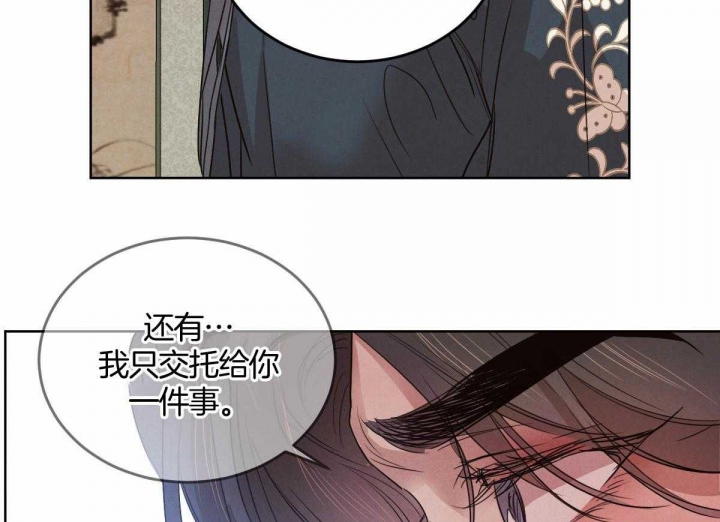 《柳树浪漫史》漫画最新章节第117话免费下拉式在线观看章节第【38】张图片