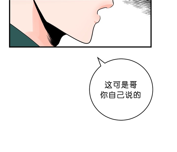 《柳树浪漫史》漫画最新章节第30话免费下拉式在线观看章节第【22】张图片