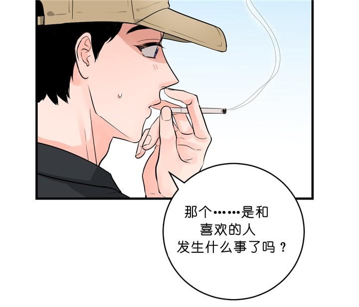 《柳树浪漫史》漫画最新章节第26话免费下拉式在线观看章节第【21】张图片