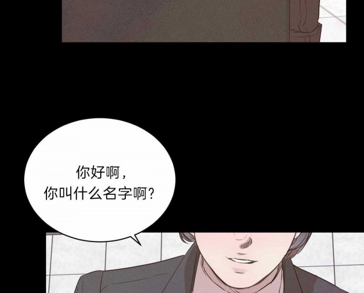 《柳树浪漫史》漫画最新章节第71话免费下拉式在线观看章节第【30】张图片