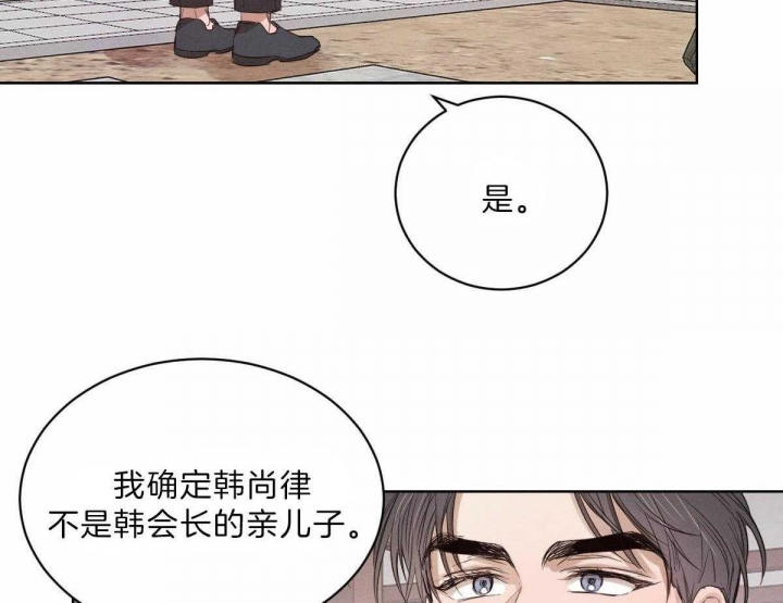 《柳树浪漫史》漫画最新章节第72话免费下拉式在线观看章节第【44】张图片