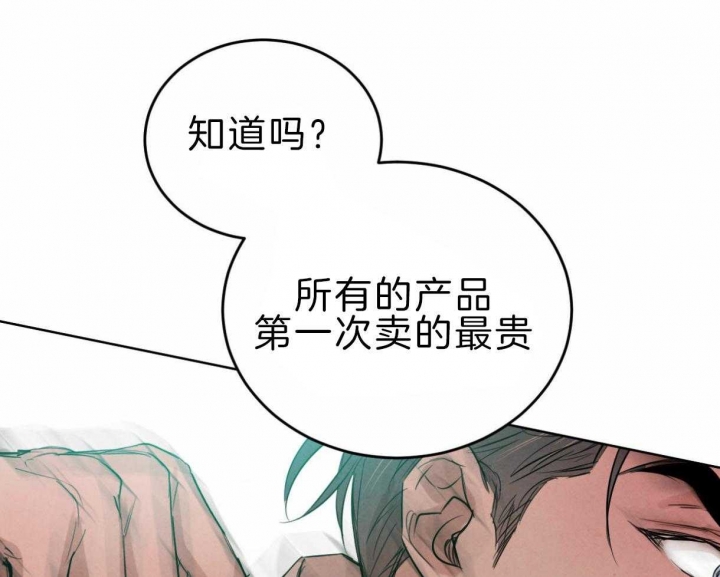 《柳树浪漫史》漫画最新章节第78话免费下拉式在线观看章节第【21】张图片