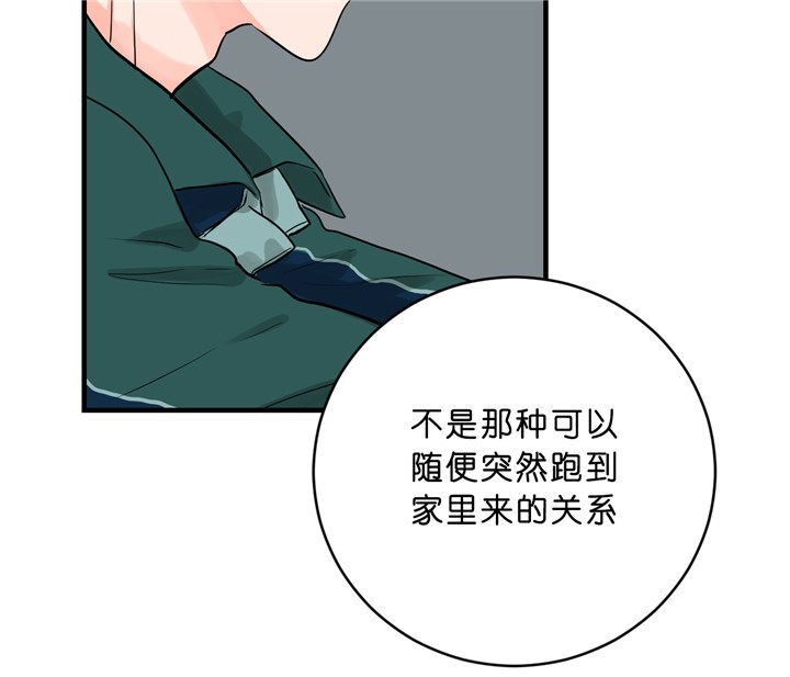 《柳树浪漫史》漫画最新章节第30话免费下拉式在线观看章节第【13】张图片