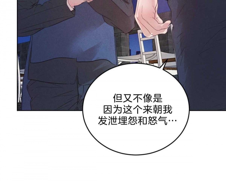 《柳树浪漫史》漫画最新章节第98话免费下拉式在线观看章节第【26】张图片