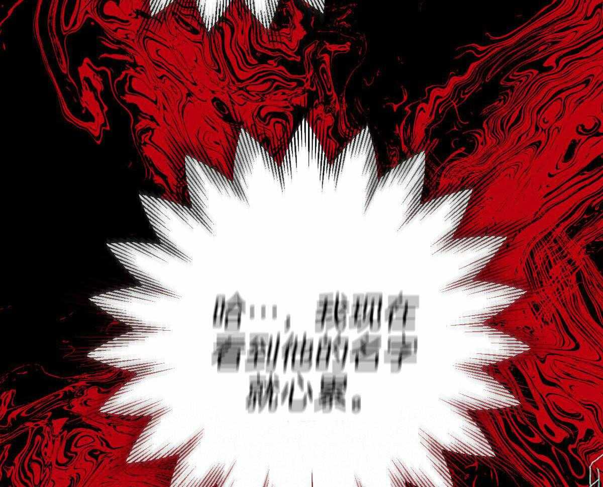 《柳树浪漫史》漫画最新章节第132话免费下拉式在线观看章节第【5】张图片