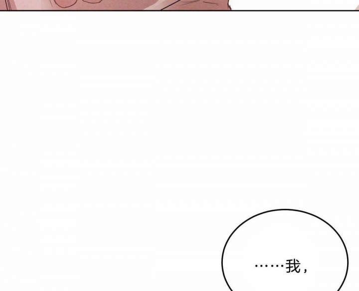 《柳树浪漫史》漫画最新章节第94话免费下拉式在线观看章节第【23】张图片