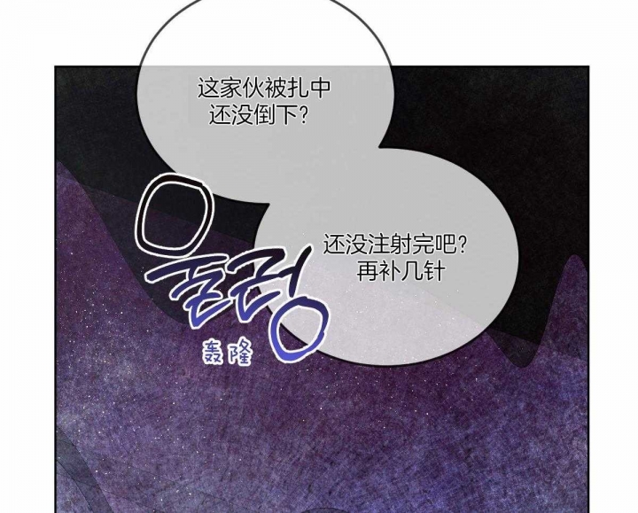 《柳树浪漫史》漫画最新章节第122话免费下拉式在线观看章节第【10】张图片