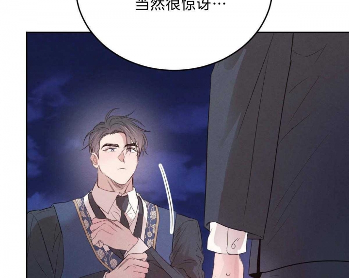 《柳树浪漫史》漫画最新章节第98话免费下拉式在线观看章节第【25】张图片