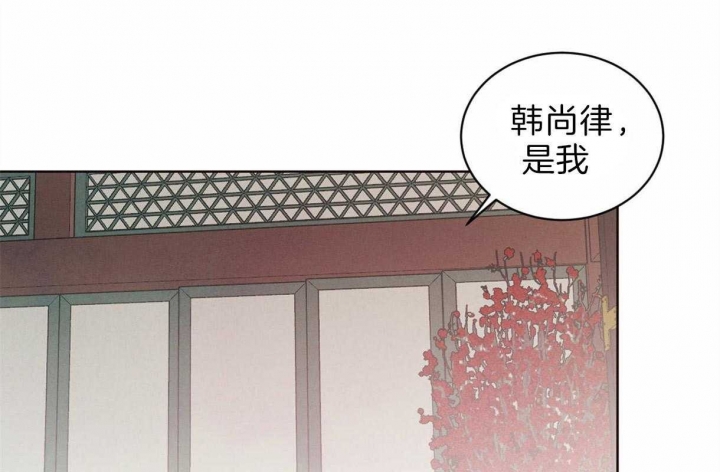 《柳树浪漫史》漫画最新章节第59话免费下拉式在线观看章节第【36】张图片