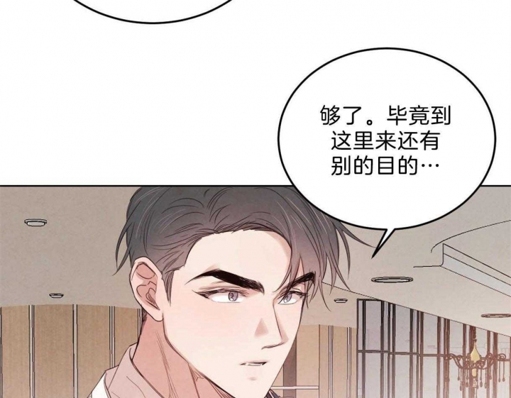 《柳树浪漫史》漫画最新章节第97话免费下拉式在线观看章节第【13】张图片