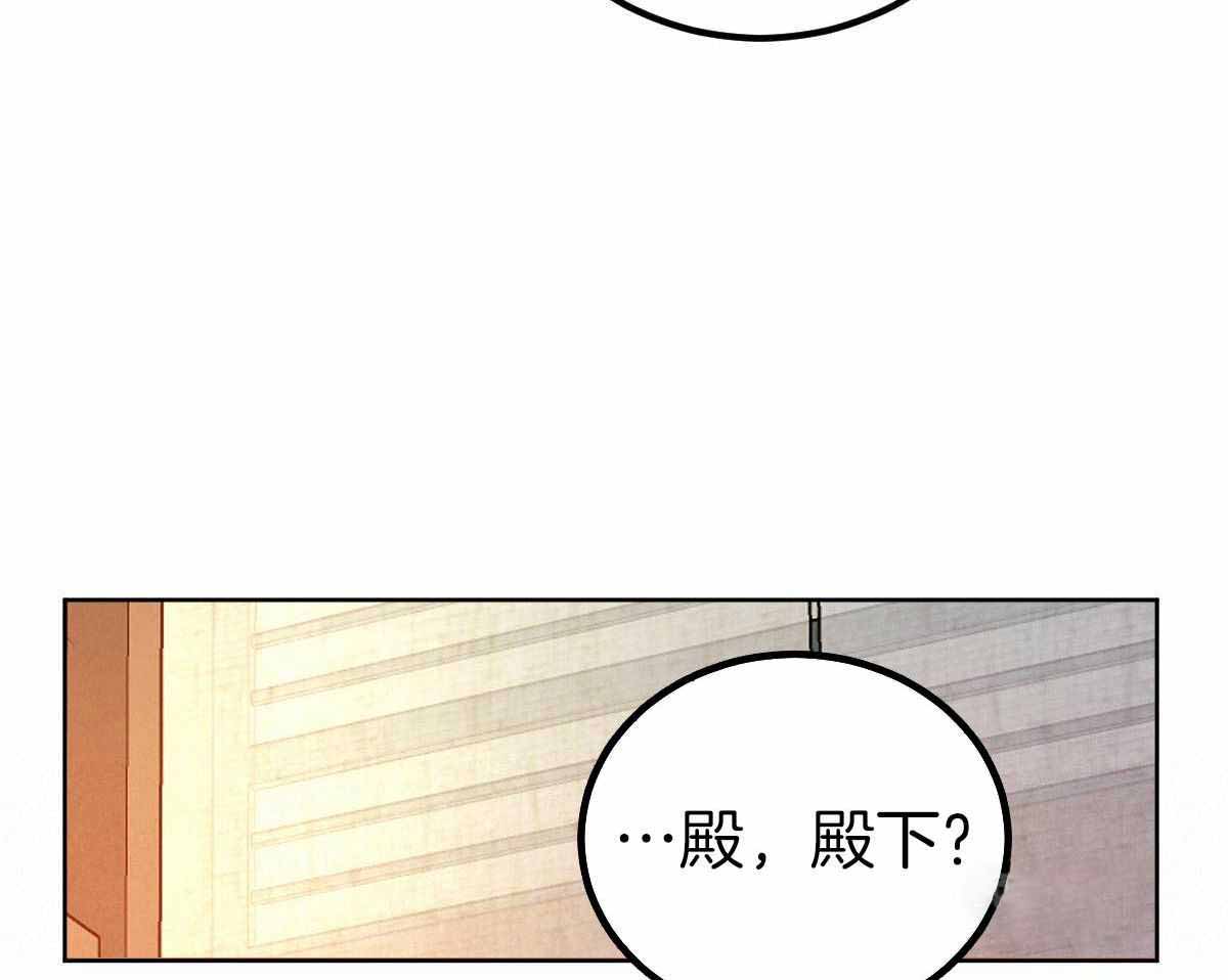 《柳树浪漫史》漫画最新章节第144话免费下拉式在线观看章节第【4】张图片