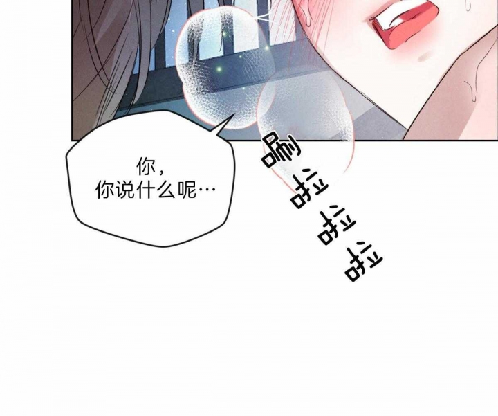 《柳树浪漫史》漫画最新章节第77话免费下拉式在线观看章节第【24】张图片