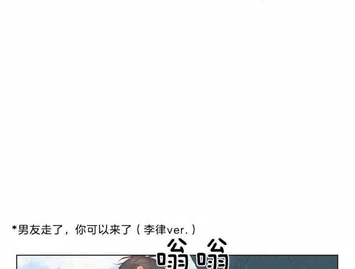 《柳树浪漫史》漫画最新章节第106话免费下拉式在线观看章节第【4】张图片