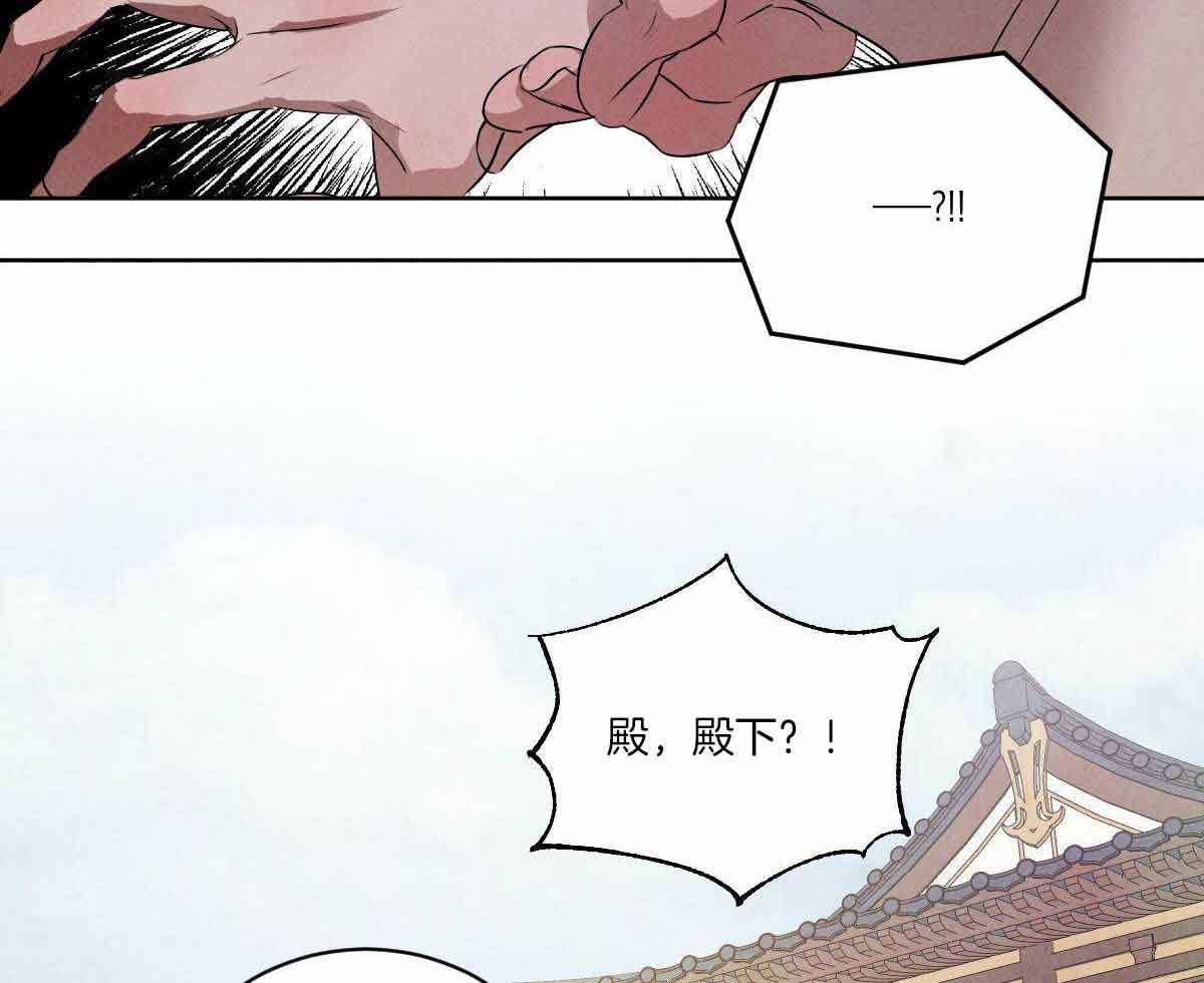 《柳树浪漫史》漫画最新章节第133话免费下拉式在线观看章节第【24】张图片