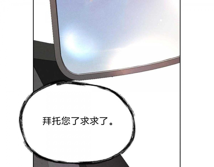 《柳树浪漫史》漫画最新章节第87话免费下拉式在线观看章节第【37】张图片