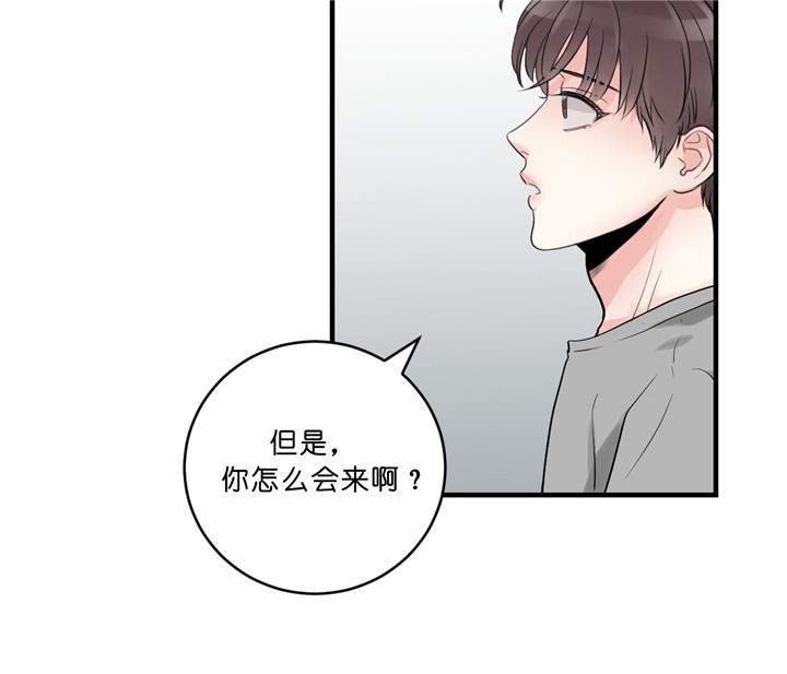 《柳树浪漫史》漫画最新章节第29话免费下拉式在线观看章节第【20】张图片