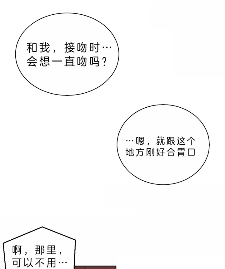 《柳树浪漫史》漫画最新章节第54话免费下拉式在线观看章节第【12】张图片