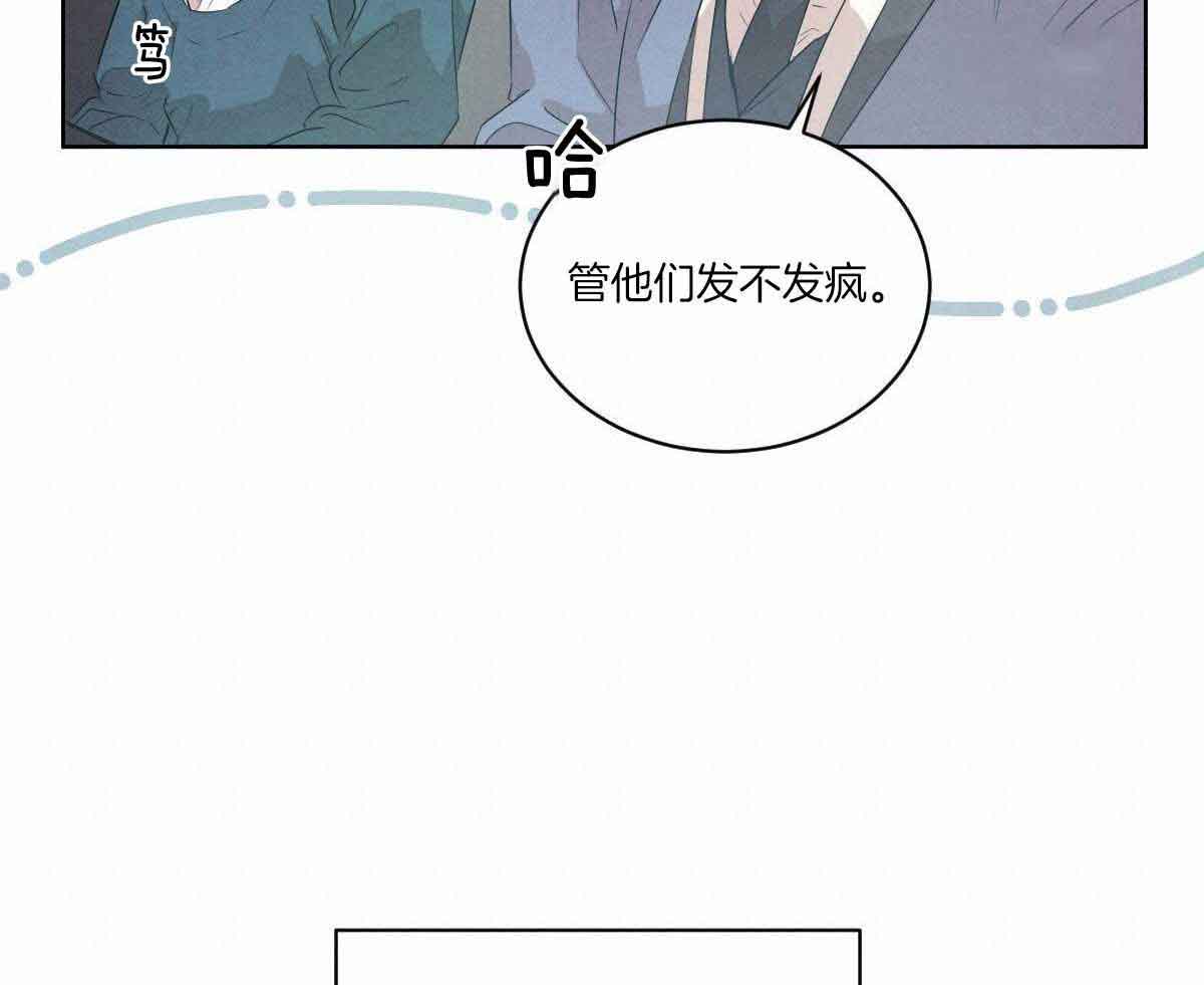 《柳树浪漫史》漫画最新章节第132话免费下拉式在线观看章节第【30】张图片