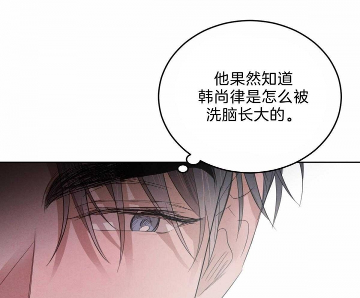 《柳树浪漫史》漫画最新章节第99话免费下拉式在线观看章节第【16】张图片