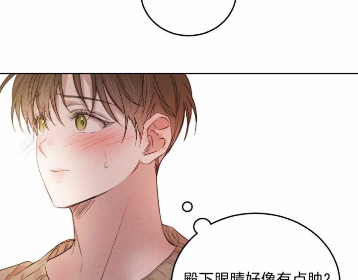 《柳树浪漫史》漫画最新章节第83话免费下拉式在线观看章节第【6】张图片