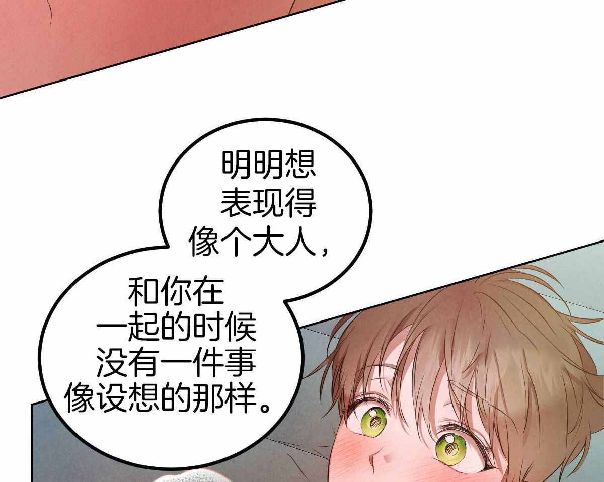 《柳树浪漫史》漫画最新章节第144话免费下拉式在线观看章节第【10】张图片