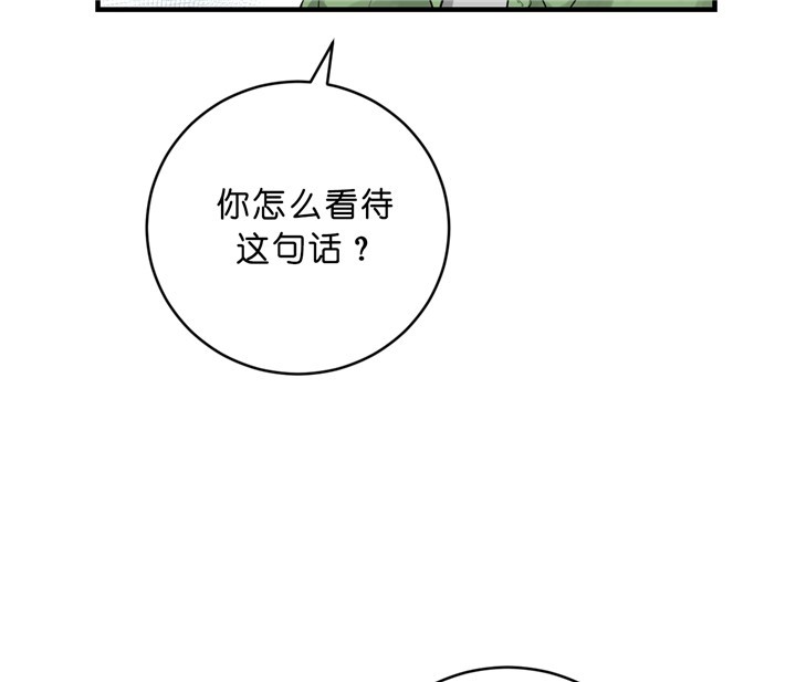 《柳树浪漫史》漫画最新章节第26话免费下拉式在线观看章节第【26】张图片